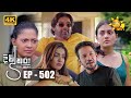 Divi Thura Episode 502