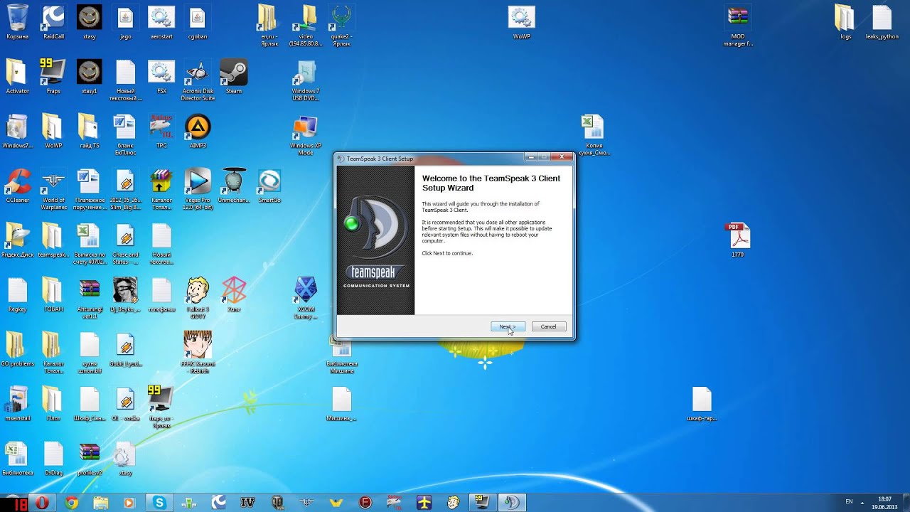 Как сделать себя тише в teamspeak Как сделать себя тише в teamspeak