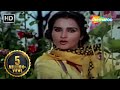 Kitne Bhi Tu Karle Sitam (Female) | Sanam Teri Kasam (1982) | Kamal Haasan | Reena Roy | Hindi Songs