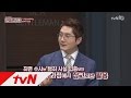gentleman league 최면 수사, 어디까지 믿을 수 있을까? 160317 EP.23