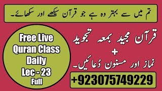 Learn Quran with Tajweed in Urdu and Hindi Languages | Youtube Quran Academy Quran Class Part 23