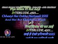 Chalo Re Doli Uthao Kahar Karaoke With Scrolling Lyrics Eng. & हिंदी