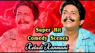 Mega Hit Tamil Comedy Scenes Hd Keladi Kanmani Sp Balasubramaniam Radhika