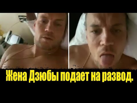 Дзюба Видео Дрочка Онлайн