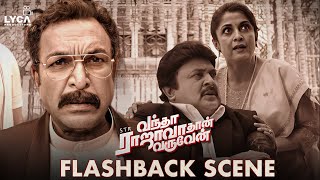 Vantha Rajavathaan Varuven Movie Scene - Flashback Scene Simbu Megha Akash Sundar C Lyca