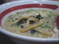 本場博多のトンコツラーメン　築地ふくちゃん
