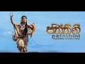 "පත්තිනි"  සිංහල චිත්‍රපටය I  PATTINI  sinhala movie