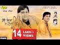 LABH HEERA l TERE BINA MARJUNGI l LATEST PUNJABI SONG 2018 l ANAND MUSIC