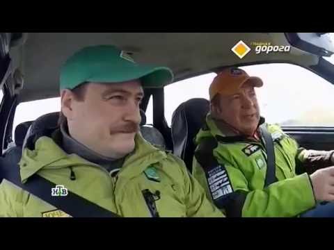 Антидождь главная дорога Антидождь главная дорога