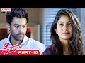 Fidaa Telugu Movie Part 10 || Varun Tej, Sai Pallavi || Sekhar Kammula || Aditya Cinemalu