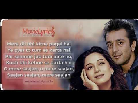 मेरा दिल भी कितना पागल है/Sanjay Dutt/Maduri Dixit #sajan #bollywoodsongs