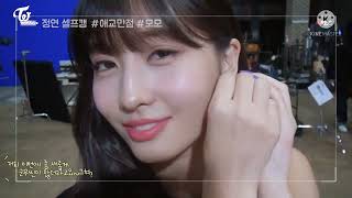 Hirai Momo - Industry Baby [FMV]