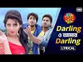 'Darling ও আমার Darling | Lyrical | Soham | Paayel |Jeet Gannguli | Raja Chanda | SVF Music