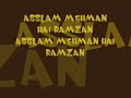 Mehman Ramzan By Dr Amir Liaquat Hussain images Mehman Ramzan By Dr Amir Liaquat Hussain
