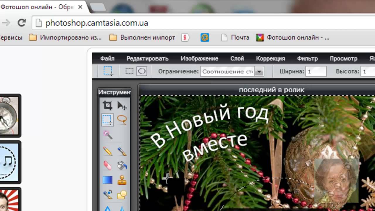 Как сделать чтобы фотографии были круглыми 737