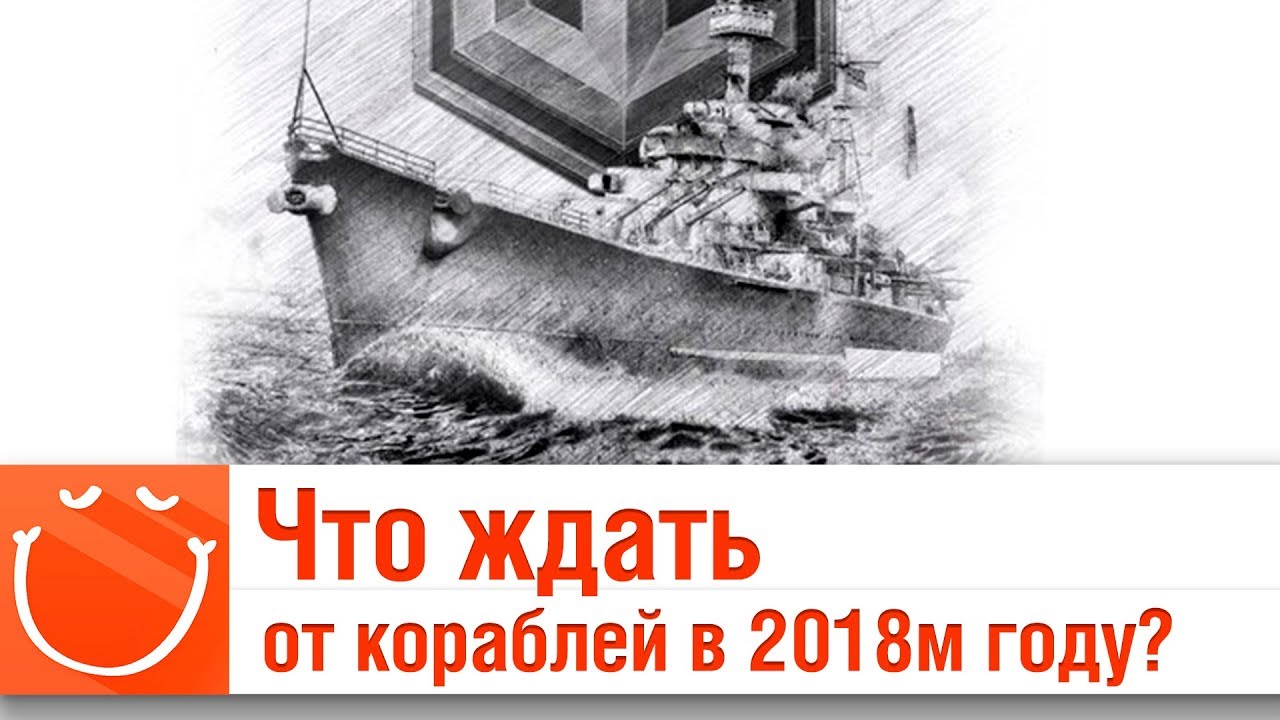 В разработке World of Tanks всё о будущих обновлениях в Мире Планы на 2018 Общие World of Tanks