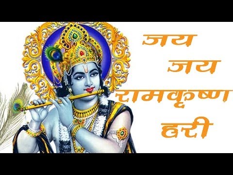 Hari Jai Jai Ram | Bhairavi Jadhav | Dabal Bari Bhajan
