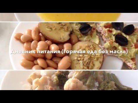 рецепты без масла в пост так назначали?