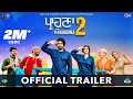 PARAHUNA 2 (Official Trailer) Ranjit Bawa | Gurpreet Ghuggi, Aditi Sharma | Ajay Hooda  | 29th March