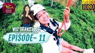 Ms. Traveller | Episode - 11 | Ella 2021-12-11 | Travel Magazine | Rupavahini