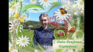 С днем рождения лёля песня С днем рождения лёля песня