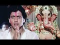 गणपति बाप्पा मोरया 4K Video Song - Govinda | Suresh Wadkar | Mahendra K | Shabbir K | Marte Dum Tak