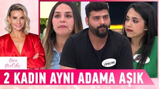 Biri Çocukluk Aşkı Diğeri Karısı - Esra Erolda Kolaj