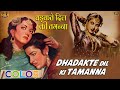 Dhadakte Dil Ki Tamanna - COLOR SONG HD - Shama - Suraiya - Nimmi, Vijay Dutt, Kumar, Kammo