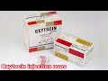 Oxytocin injection| Syntocinon injection | uses Benefits for female | How to use | side effects