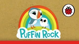 Puffin Rock TV series | Sneak Peek