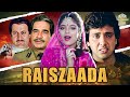 💥🔪👑  Raiszaada Full Movie | Witness the Rise and Fall of Mumbai's Don | Govinda | Sonam | Eng SRT