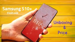 Samsung Galaxy S10 Plus Unboxing And First Look Galaxy S10 Plus Price