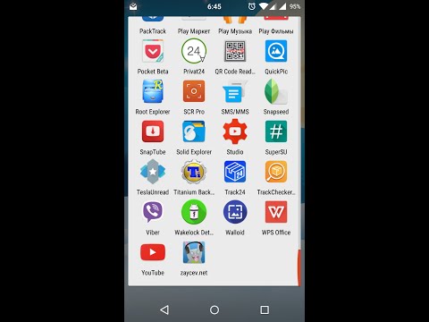 M2 note как сделать backup