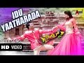 Rocket | "Idu Yaatharada" HD Video Song | Sathish Ninasam, Aishani Shetty | Kannada Song