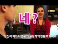 Download 폴란드 바르샤바. 아름다운 여자, 야경, 한국IMF극복을 생각나게하는 눈물겨운 역사까지. 폴란드 사랑해.. l 세계일주#52 폴란드 바르샤바. 아름다운 여자, 야경, 한국IMF극복을 생각나게하는 눈물겨운 역사까지. 폴란드 사랑해.. l 세계일주#52