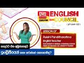 Ada Derana Education - English Council Phase 2 Lesson 7