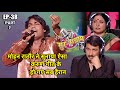 Sur Sangram 1 || EP-38 PART 2 || Bhojpuri music || Manoj Tiwari || Kalpana Patwari || Malini Awasthi