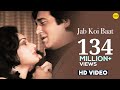 Jab Koi Baat Bigad Jaye Full Video Song | Jurm | Vinod Khanna & Meenakshi Sheshadri | #KumarSanu