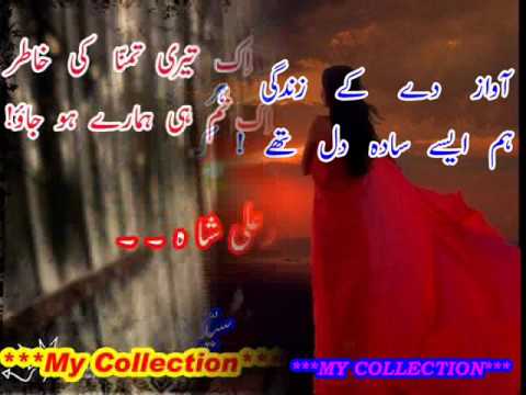 dill ne tum ko chun liya hai tum bhi...
