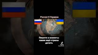 Пиши В Коменты Дорогой #Рф#Р_Е_К_О_М_Е_Н_Д_А_Ц_И_И_