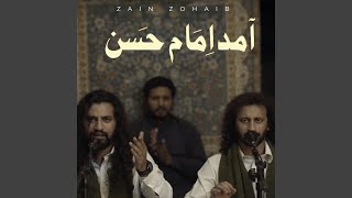 Amad E Imam Han