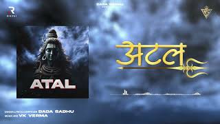 Atal Dada Sadhu New Haryanvi Song Haryanvi 2024 Baba Bhola
