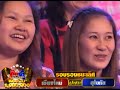 กิ๊กดู๋สงครามเพลง