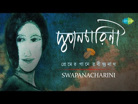 Swapanacharini | Romantic Love Songs of Rabindranath Tagore |...
