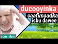 Ducooyinka caafimaadka | Isku dawee ducooyinkan | by mustafa daaci |# som islam