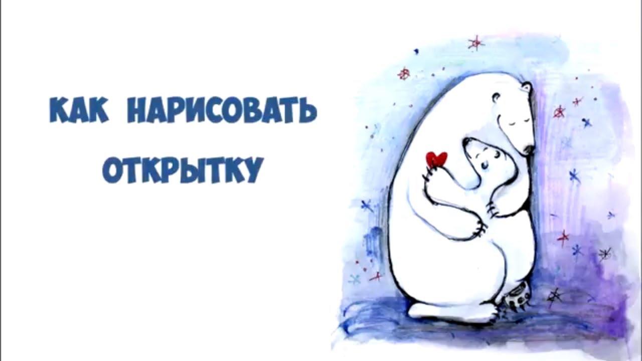 Как сделать свою картинку на тетрадь Как сделать свою картинку на тетрадь