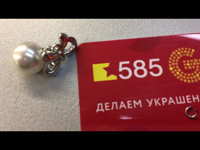 585 gold подарок от билайн 42