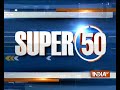 Super 50 Nons News July 12 2018 Super 50 Nons News July 12 2018