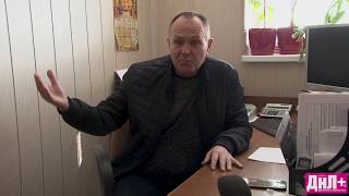 Видео Мнение директора ТЦ "Росток" Владимира Тарасевича о запрете торговли в Дружковке от Дружковка на ладонях плюс, Дружковка, Украина