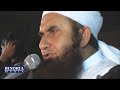 2011 Maulana Tariq Jameel Full Bayan In Layari Hd images 2011 Maulana Tariq Jameel Full Bayan In Layari Hd